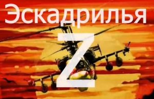 Warleaks 00497 Dwa czołgi t71 Ukrainy zniszczone przez Kamov K-52