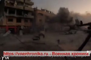 Warleaks 00909 IDF wyburza Gazę