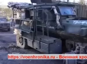 Warleaks 2485 Rosjanie zdobyli samochód pancerny Mastif w obwodzie kurskim